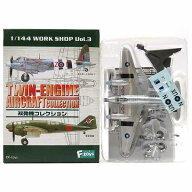 【3B】 エフトイズ 1/144 双発機コレクション Vol.1 モスキート FB.Mk IV 第82スコードロン 戦闘機 攻撃…
