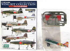 y3Sz GtgCY 1/144 ECOLbgRNV Vol.1 WW2 {CR@ V[Nbg ㎮͏㔚@^ uv ]ɏ@ 퓬@ ~^[ ~j`A i B