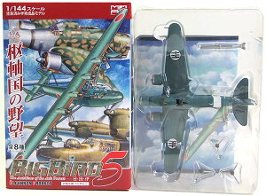 y2Bz AW[mv_Ng 1/144 ~^[GANtg rbOo[h Vol.5 ㊪E̖] SM.79 SPARVIERO 130 283s 퓬@ @ ~^[ ~j`A i BOXtBM