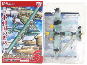 y2Sz AW[mv_Ng 1/144 ~^[GANtg rbOo[h Vol.5 ㊪E̖] V[Nbg SM.79 SPARVIERO hCcR A@ver 퓬@ @ ~^[ ~j`A 
