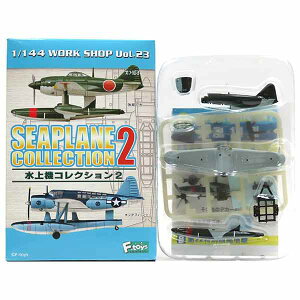 y1Bz GtgCY 1/144 @RNV Vol.2 11^ 22ʍn 퓬@ ~j`A i ~^[ H Pi