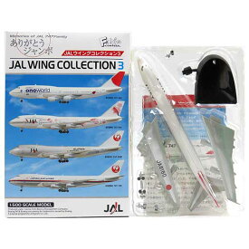 【SP】 エフトイズ 1/500 JALウイングコレクション Vol.3 シークレット ボーイング 747-200F 日本ユニバーサル航空 JA8160 旅客機 ミニチュア 半完成品 BOXフィギュア 単品