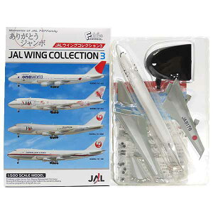 y3z GtgCY 1/500 JALECORNV Vol.3 {[CO 747-100B h (JA8176) q@ ~j`A i BOXtBMA Pi