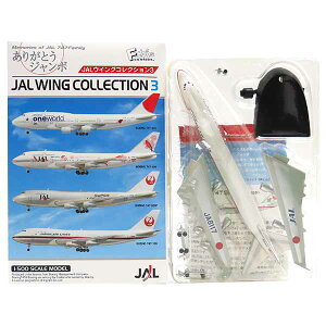 �y1�z �G�t�g�C�Y 1/500 JAL�E�C���O�R���N�V���� Vol.3 �{�[�C���O 747SR �����h�� (JA8117) ���q�@ �~�j�`���A �������i BOX�t�B�M���A �P�i