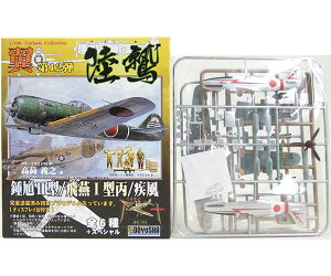 y5z yAEgbg ɂݕiz F 1/100 RNV 12e h I^ s244 앶ѓ@ 퓬@ ~j`A i vX`bNLbg v BOXtBM