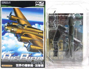 y3Bz JtFI 1/144 rbOo[h Vol.3 Do-217 8/KG2. 2qc 8s (U5{FS) 퓬@ @ ~j`A i Pi