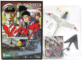 楽天市場 かわぐちかいじ アニメの通販