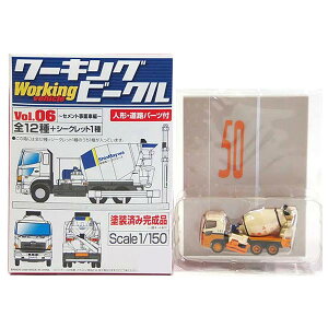 【6】 バンダイ 1/150 ワーキングビークル 第6弾 セメント事業者編 日野 プロフィア ミキサー車 GVW20 三菱マテリアル Nゲージ ストラクチャー トラック トレーラー ミニカー ミニチュア 半完成