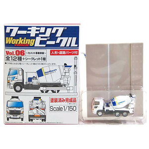 【2】 バンダイ 1/150 ワーキングビークル 第6弾 セメント事業者編 日野 プロフィア ミキサー車 GVW20 新明和工業 Nゲージ ストラクチャー トラック トレーラー ミニカー ミニチュア 半完成品 単
