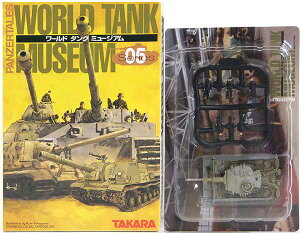 ySPz ^J 1/144 [h^N~[WA Vol.5 V[Nbg eB[K[I Y^ ~nGEBbg} (XyV}[LOh) hCcR AJR ČR  ~^[ 