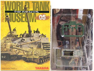 y16z ^J 1/144 [h^N~[WA Vol.5 Sd.Kfz251D n[tgbN (~G) hCcR  ~^[ ~j`A XgN`[ i Pi