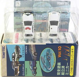 【4C】 トミーテック 1/150 ザ・カーコレクション Vol.10 新旧高級セダン編 クラウン 白/パトカー 2種セット 昭和レトロ Nゲージ ストラクチャー ALWAYS三丁目の夕日 ミニカー ミニチュア 半完成品 単品