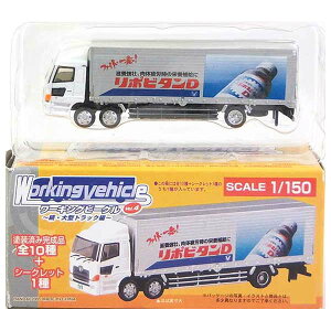 【10】 バンダイ 1/150 ワーキングビークル 第4弾 続・大型トラック編 日野 プロフィア FN(6×2) カーゴ Nゲージ ストラクチャー トラック トレーラー ミニカー ミニチュア 半完成品 単品