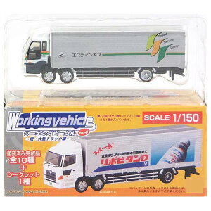【1】 バンダイ 1/150 ワーキングビークル 第4弾 続・大型トラック編 いすゞ ギガ FX2 エスラインギフ Nゲージ ストラクチャー トラック トレーラー ミニカー ミニチュア 半完成品 単品
