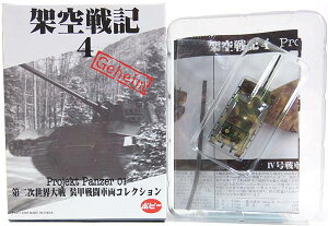 y9z |s[ 1/144 ˋL 4 Projekt Panzer 01 Panzer IV/70 (V) OF _[NCG[  AJR ČR \AR hCcR ~^[ ~j`A i Pi