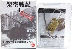 y7z |s[ 1/144 ˋL 4 Projekt Panzer 01 IV/70(V) PF (_[NCG[)  AJR ČR \AR hCcR ~^[ ~j`A i Pi