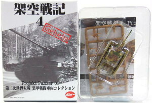 y6z |s[ 1/144 ˋL 4 Projekt Panzer 01 Panzer IV/70 (A) Ɖe̖  AJR ČR \AR hCcR ~^[ ~j`A i Pi