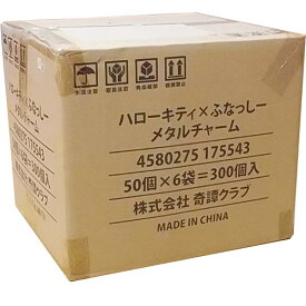 楽天市場 ハローキティ ふなっしー コラボの通販 楽天市場 ハローキティ ふなっしー コラボの通販