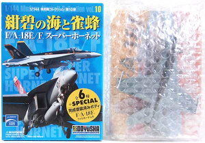y2z F 1/144 p@RNV 10e ɂ̊CƐI F/A-18E/F X[p[z[lbg VFA-27 CCZX wRv^[ ~j`A i H BOXtBMA Pi