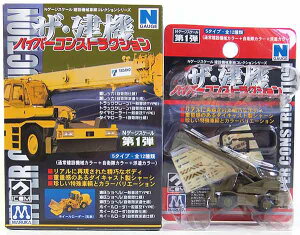 y3z }J 1/150 nCp[RXgNV UE@ 1e gbNN[ (qdl) NQ[W XgN`[ ~j`A i Pi