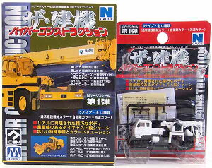 y2z }J 1/150 nCp[RXgNV UE@ 1e dbJ (qhdl) NQ[W XgN`[ ~j`A i Pi