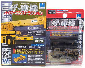 y1z }J 1/150 nCp[RXgNV UE@ 1e dbJ (qdl) NQ[W XgN`[ ~j`A i Pi