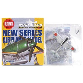 【1】 バンダイ 1/144 ウイングクラブコレクションL 一式戦闘機 隼一型 戦闘機 ミリタリー ミニチュア 半完成品 単品