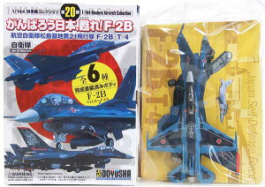 y3z F 1/144 p@RNV 20e 撣낤{ASI F-2B 21s 33-8122@ 퓬@ ~j`A i H BOXtBMA Pi