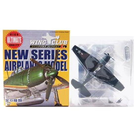【8】 バンダイ 1/144 ウイングクラブコレクションL グラマン TBN-3 アベンジャー アメリカ軍 第二次世界大戦 戦闘機 ミリタリー ミニチュア 半完成品 単品