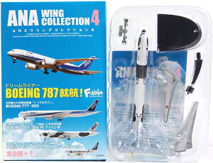 y3z GtgCY 1/500 ANAECORNV Vol.4 {[CO 767-300 FLY!p_ i q@ ~j`A BOXtBMA Pi