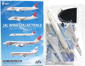 【7】 エフトイズ 1/500 JALウイングコレクション Vol.2 ボーイング 747-400BCF JA8902 旅客機 飛行機 ミニチュア 半完成品 食玩 単品