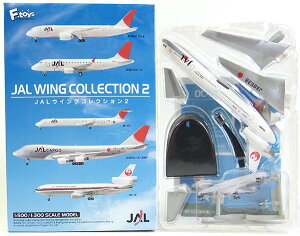 y6z GtgCY 1/500 JALECORNV Vol.2 DC-10 h@ JA8538 q@ s@ ~j`A i H Pi