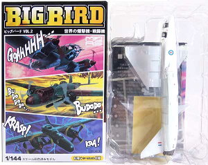y4Sz JtFI 1/144 ~^[GANtg rbOo[h Vol.2 V[Nbg BAC TSR-2 퓬@ @ ~^[ ~j`A i BOXtBMA H Pi