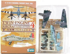 y3Bz GtgCY 1/144 o@RNV Vol.4 zjbZ bT[V~bg Me410A hCcR 122@ U@ 퓬@ {R ~j`A i Pi