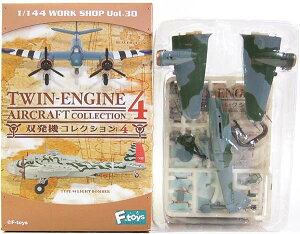 y1Bz GtgCY 1/144 o@RNV Vol.4 uXg {[t@C^[Mk.VI CMXR 29s U@ 퓬@ CMXR ~j`A i Pi