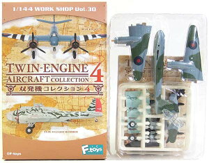 y3Sz GtgCY 1/144 o@RNV Vol.4 V[Nbg zjbZ bT[V~bg Me410A CMXRs U@ 퓬@ CMXR ~j`A i Pi