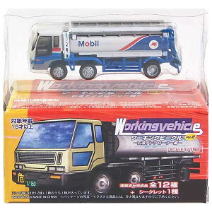 y12z o_C 1/150 [LOr[N Vol.2 Ζ^N[[ U MK GN\[r NQ[W XgN`[ ~jJ[ i Pi