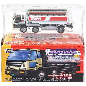 y9z o_C 1/150 [LOr[N Vol.2 Ζ^N[[ U MK zΖ NQ[W XgN`[ ~jJ[ i Pi