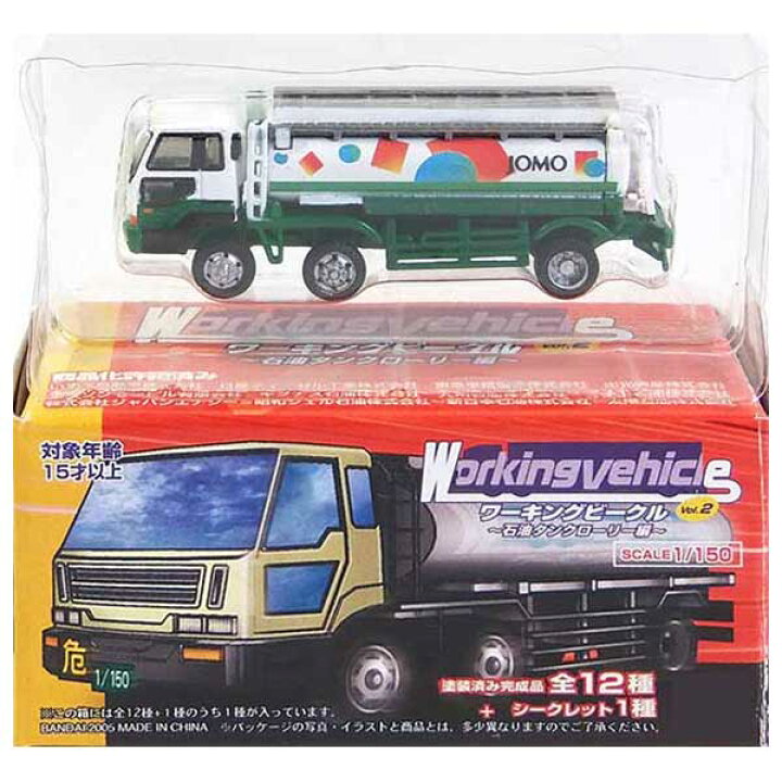 楽天市場 3 バンダイ 1 150 ワーキングビークル Vol 2 石油タンクローリー編 日産ディーゼル ジャパンエナジー Nゲージ ストラクチャー ミニカー 半完成品 単品 トレジャーハンター 楽天市場店
