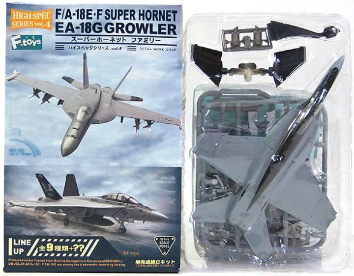 楽天市場】【2S】 エフトイズ 1/144 F/A-18E スーパーホーネット 
