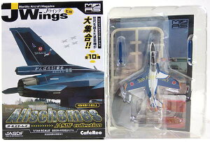 y9z AW[m 1/144 JWingsďC ~^[GANtg I[XL[Y JASDFRNV T-4 31s q󎩉q n50NLOh@ q󎩉q 퓬@ i Pi