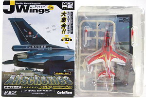 y8z AW[m 1/144 JWingsďC ~^[GANtg I[XL[Y JASDFRNV T-4 13sc n50NLOh@ q󎩉q 퓬@ i Pi