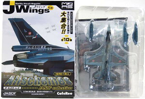 y5z AW[m 1/144 JWingsďC ~^[GANtg I[XL[Y JASDFRNV F-2B 21s ΂낤kI (105@) q󎩉q 퓬@ i Pi