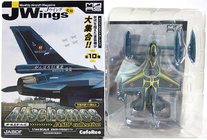y4z AW[m 1/144 JWingsďC ~^[GANtg I[XL[Y JASDFRNV F-2A 3s3qc n50NLOh@ q󎩉q 퓬@ i Pi