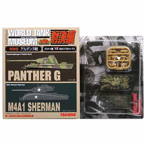 y5z ^J 1/144 [h^N~[WA Ό Afk p^[G^ VS M4A1/76 V[} hCcR AJR  ~j`A i Pi