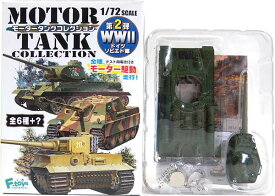 【3A】 【アウトレット 小箱痛み品】 エフトイズ 1/72 モータータンクコレクション WW2 第2弾 T-34/85 1944年 東プロシア戦線 ミリタリー 戦車 半完成品 ミニチュア 単品