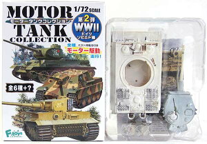 y1Bz yAEgbg ɂݕiz GtgCY 1/72 [^[^NRNV WW2 2e ^CK[I 1943N VA ~G ~^[  i ~j`A Pi