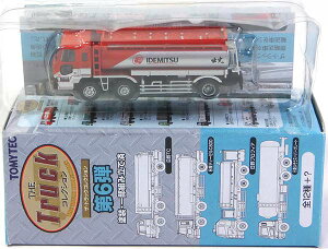 �y2�z �g�~�[�e�b�N 1/150 �U�E�g���b�N�R���N�V���� ��6�e ���YC800 �^���N���[���[ �o�����Y (�V�J���[) N�Q�[�W �~�j�`���A �X�g���N�`���[ �������i �P�i