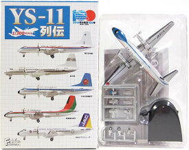 【1S】 エフトイズ 1/300 YS-11列伝 シークレット YS-11 デモフライト機 JA8714 旅客機 航空機 飛行機 ミニチュア 半完成品 食玩 BOXフィギュア 単品