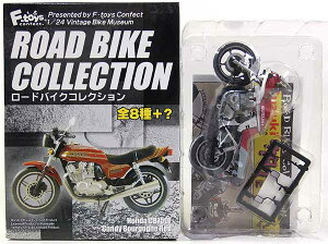 y4Bz GtgCY 1/24 [hoCNRNV GSX1100S LfBC؃A}[ ~j`A P lCLbh Be[W i Pi
